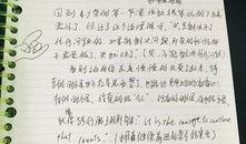 凌哥吃瓜日记免费阅读,揭秘娱乐圈幕后故事