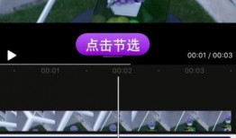 八卦爆料视频怎么剪辑的,揭秘热门视频制作技巧